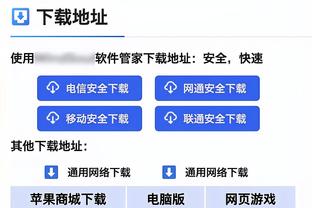 阿斯：利雅得胜利冬窗3000万欧年薪报价诺伊尔、德赫亚，但被拒绝