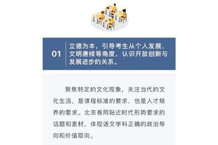 比赛剩下4分半 湖人独行侠双方换上替补练兵