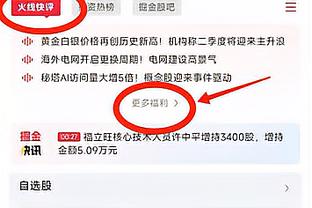 尼斯主帅：拉特克利夫的大门总是敞开的，我们会进行定期对话