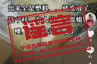 ?班凯罗防守中踩到加兰的脚受伤 被搀扶离场