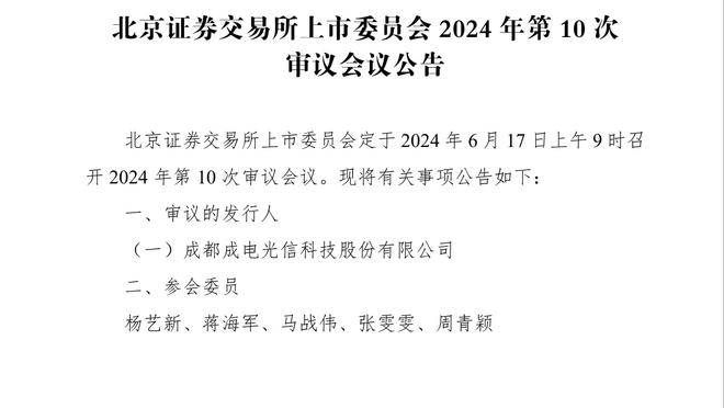 新利体育官网登录入口网址查询截图4