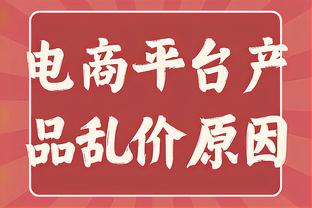 多点开花，国米是本赛季五大联赛3支仅有的3人进球上双的球队之一