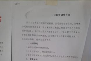 亚历山大多项防守数据联盟第一：场均抢断&截断&干扰对手三分次数