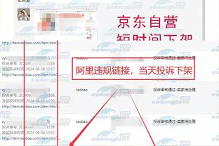 江南娱乐官网app登录截图3