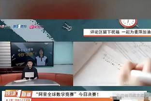 可爱老头？记者讲述被弗格森三禁发布会：他还祝我圣诞快乐