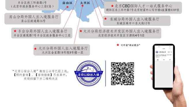 ?太刺激了！快船逆转结束两连败 领先鹈鹕一个胜场